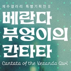 신수용