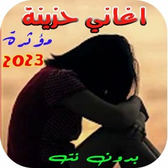 odai zagha fanclub