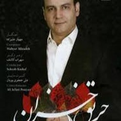 Alireza Ghorbani - Bigharar (Dj Adelex Mashup Mix)