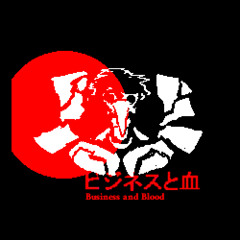 Business & Blood - Power of DENUVO