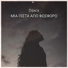 DiJack - Μια Πίστα Από Φώσφορο l Mia Pista Apo Fosforo