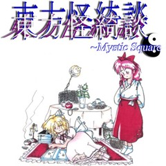 Touhou 5 Mystic Square - Forbbiden Magic [Remaster/Arrangement]