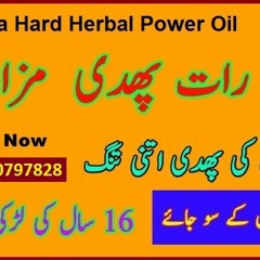 Extra Hard Herbal Oil in Umarkot - 03200797828