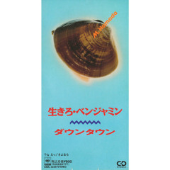 Stream Masatoshi Hamada music | Listen to songs, albums, playlists