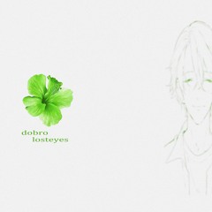 добро [cover] #dobro #takecare