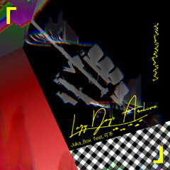 【Bた作25】Lazy Days Archive feat. 可不