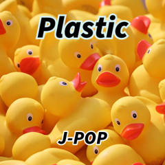 Plastic（J-POP）