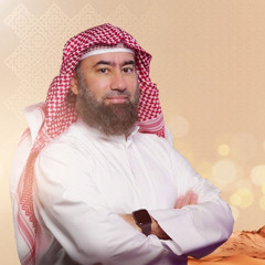 قصص الانبياء - ح 3 - الشجرة - الشيخ نبيل العوضي