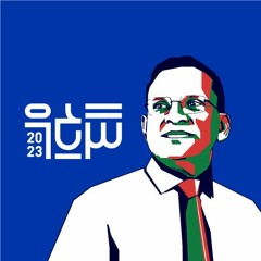 Ujaalaa Zamaan (Nazim 2023 Campaign Song)