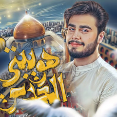 هويتي الغدير - حسن الكطراني - عيد الغدير 1446 - 2025 م