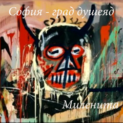 wake up