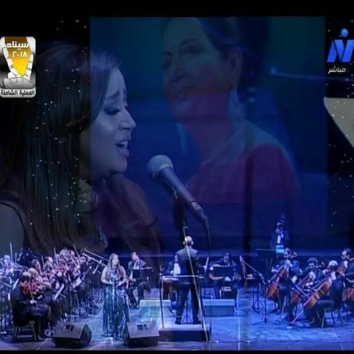 عن العُشاق سألوني _ ريهام عبد الحكيم