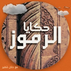 رمز كأس العالم لكرة القدم