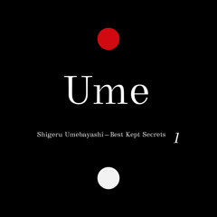 On The Lake (From "Yumeji")