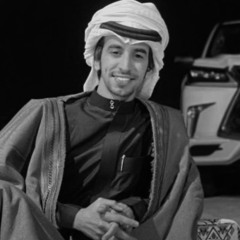 وأنت ياللي منزلك ؟ بين رمش وبين عييّن ..