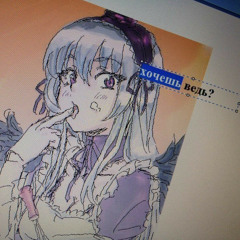 rab - im going to kill myself im just waiting for the right time (sped up)
