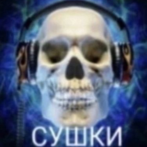 Fck a Bitch w/doxplaya