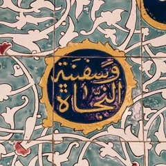 شلون بيه - جاسم النويني