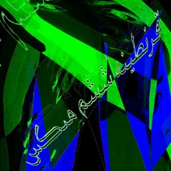 قرنطینه ششم میکس (Lockdown 6 Mix)♥*♡∞:｡.｡~FOR THE GIRLS, GAYS AND THEYS~｡.｡:∞♡*♥