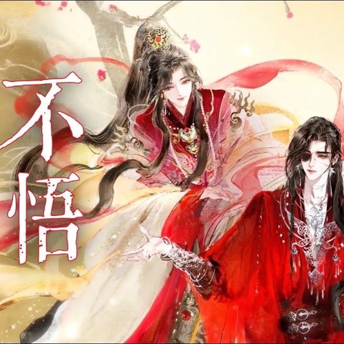 天官赐福 DVD 韓国版(クラウドファンディング版) 天官赐福 DVD 韓国版(クラウドファンディング版)