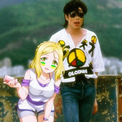 PHONK JEAN [AVAILABLE ON SPOTIFY]