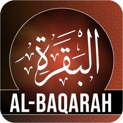 Tafseer Surah - Baqarah | Moulana Modudi | Tafheem ul Quran