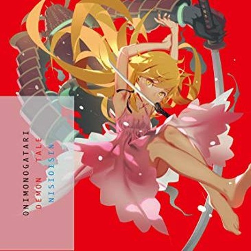 !$ $Textbook% ONIMONOGATARI by !Literary work$