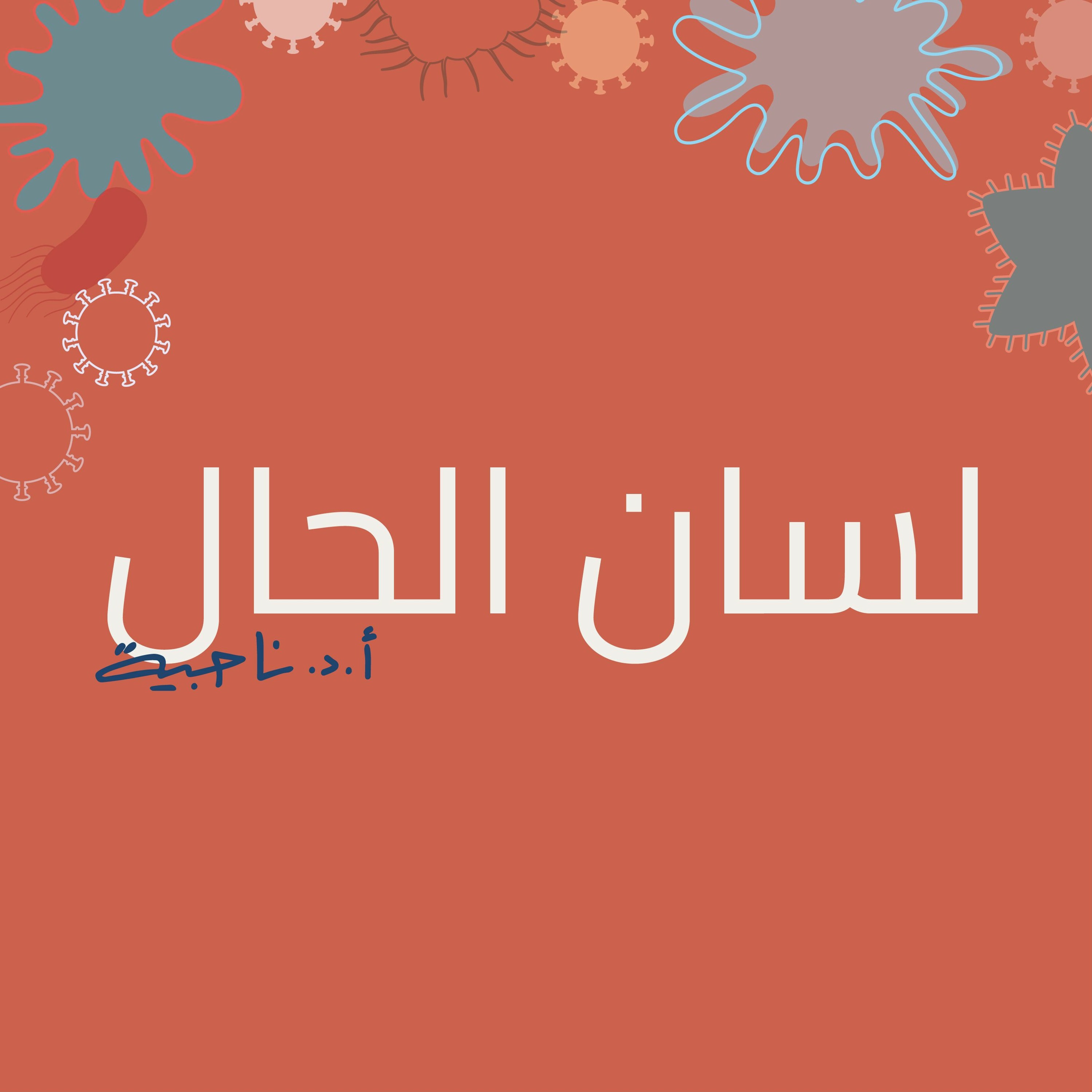 صحيح ..النظرة ما تكفي