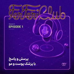 Ferferi Club Episode1 Season2