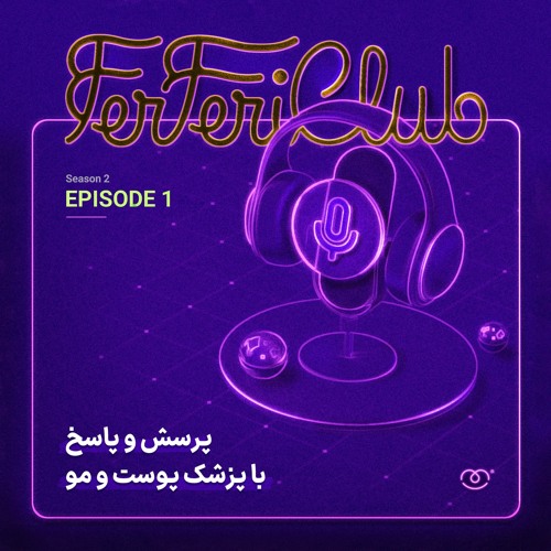 Ferferi Club Episode1 Season2