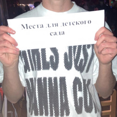 teenager rager - ГДЕ ДЕВОЧКИ?