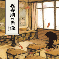 Stream 幼蚕文庫 | Listen to メメント・モリ playlist online