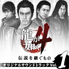 Yakuza 4 OST - Skirmish Another