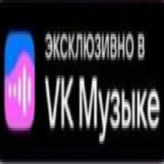 lxse, CallBack, IBleach - Сладко дунул (prod. @nastyboy24k)