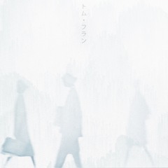 Tom Frane - Lost In The Crowd (Sped Up)