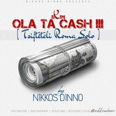 OLA TA CASH III [ 2K24 Tsifteteli Roma Solo ] by NIKKOS DINNO