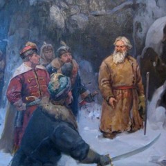 Жизнь за царя
