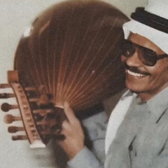 طلال مدّاح | لا بكا ينفع