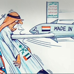 “We will not leave Palestine” Houthi song