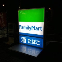 Shibuya Sunset [Demo]