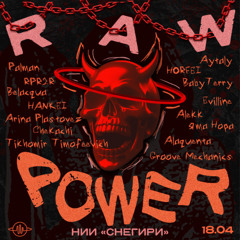 HORFEI - НИИ Снегири / RAW POWER / 18.04.25