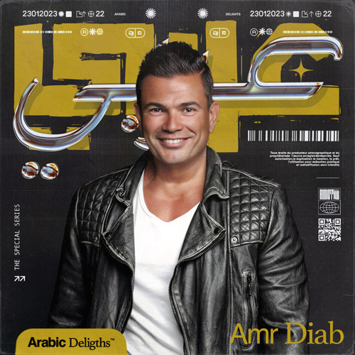 Stream AmrDiab | Listen to Amr Diab playlist online for free on SoundCloud