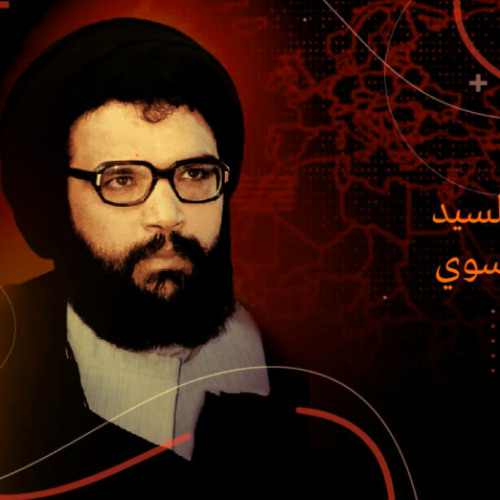 مناجاة السيد الشهيد عباس الموسوي (ر) في طلب الشهادة