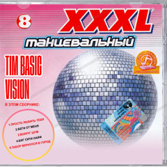 Биг Сити Лайф (Tim Basic 2025 Vision)