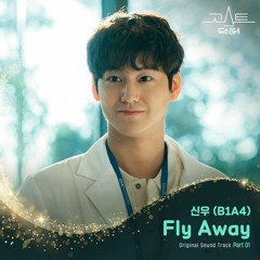 Shinwoo (신우 B1A4) - Fly Away (Ghost Doctor 고스트 닥터 OST Part 1)