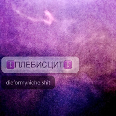 Confessio Fraternitatis brutalism (dirty)