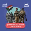 السودان بين ضغوط الخارج وتطلعات الداخل