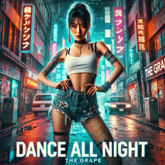 The Grape - Dance All Night (Original Mix)