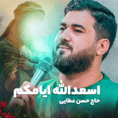ايراني