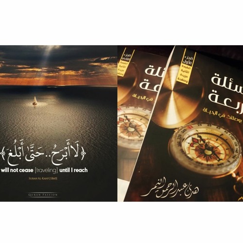 عندما تشعر أنه لا خير فيك ولا أمل في صلاحك ولا قيمة لوجودك